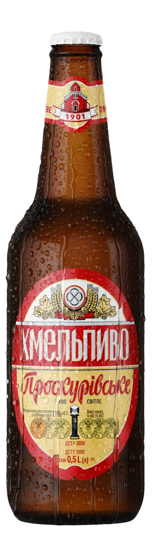 2. Проскурівське