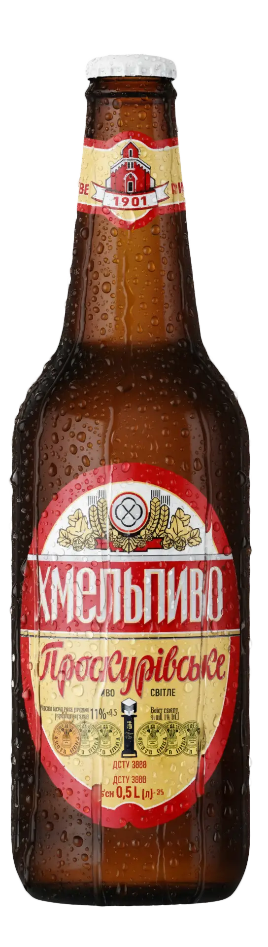 2. Проскурівське