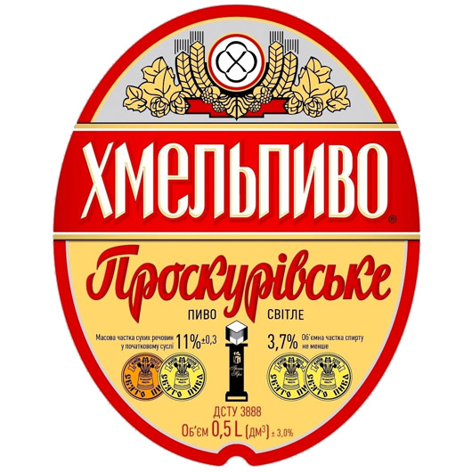 Пиво Проскурівське