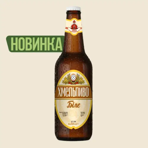 ХмельПиво Біле