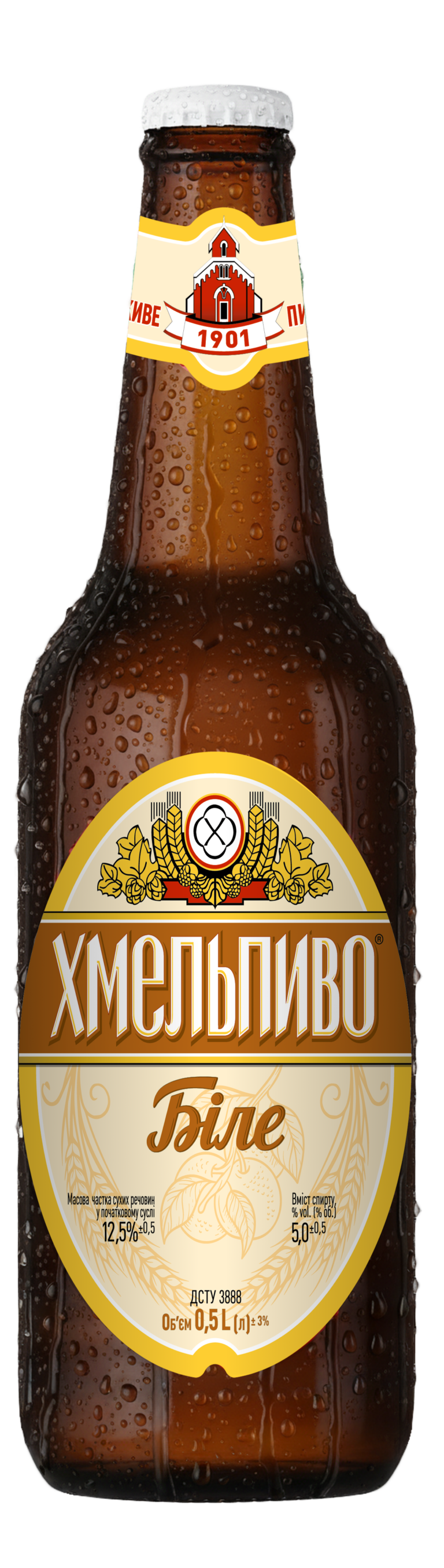 ХмельПиво - Белое
