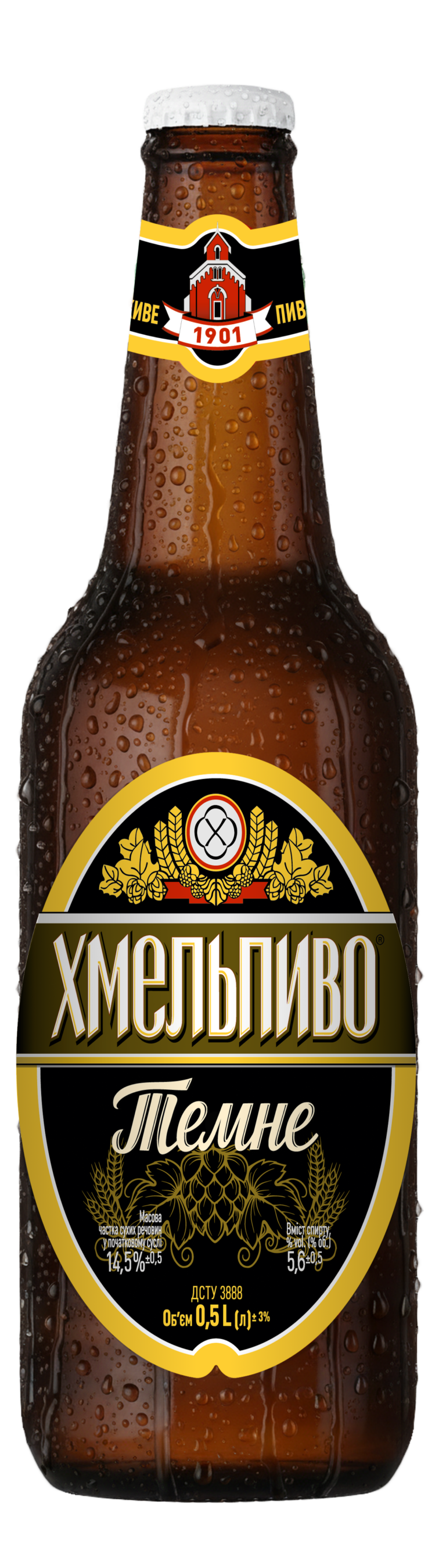 Хмельное пиво Темное