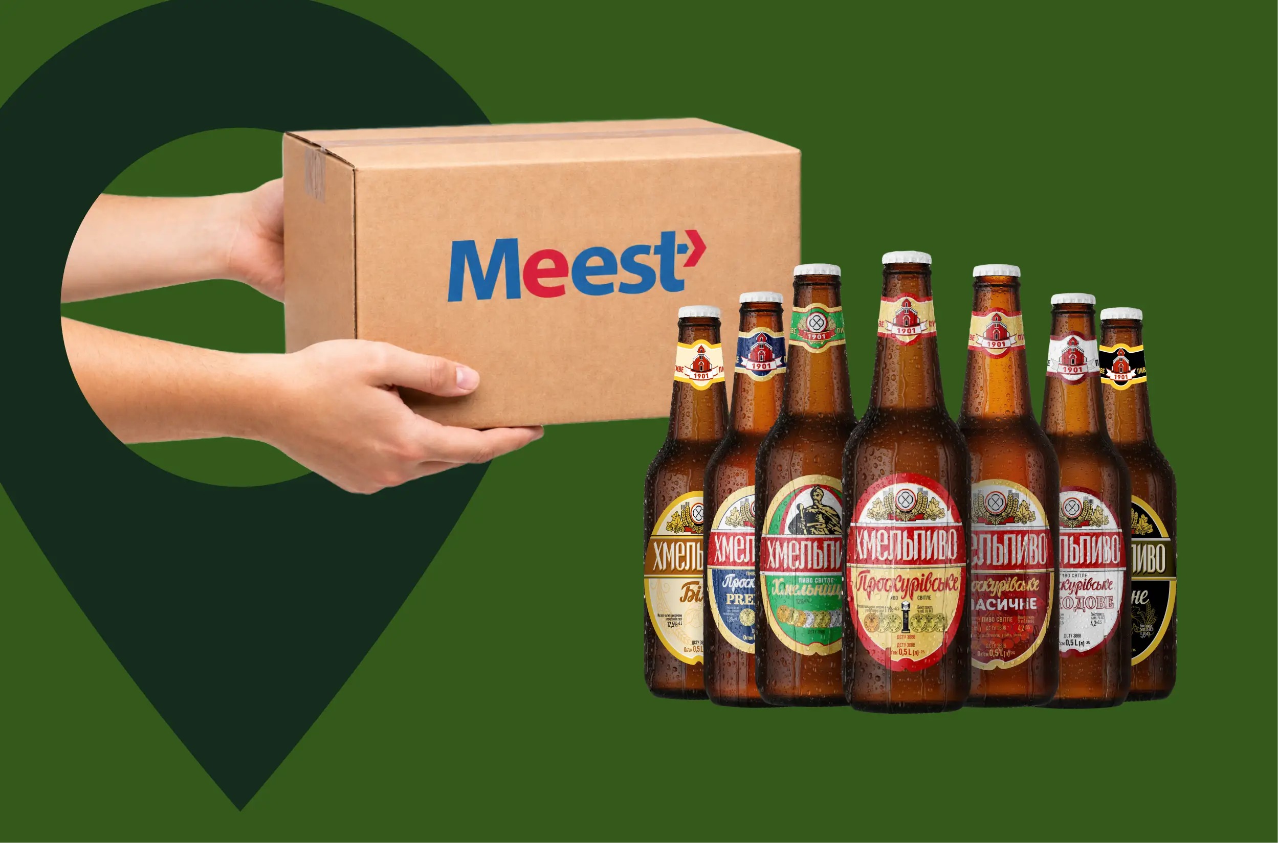 -20% на доставку Meest Почтой | ХмельПиво